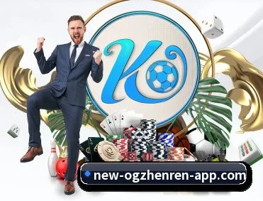 OG真人 APP